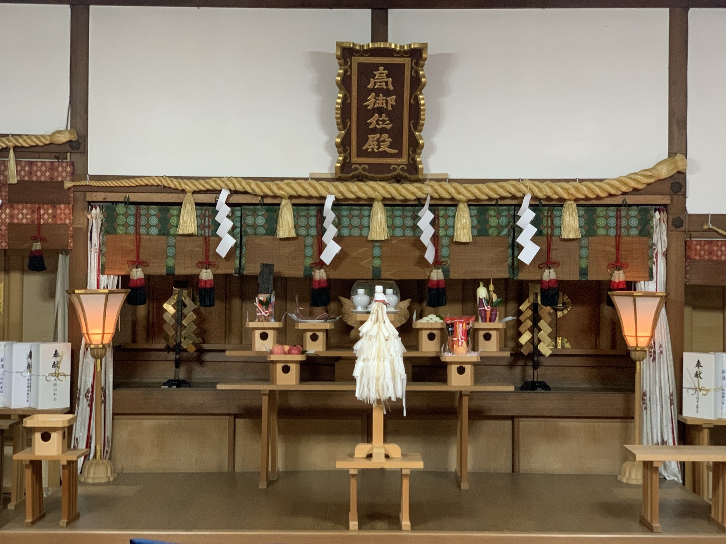 鬼門大金神