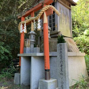 高御位山の山頂付近